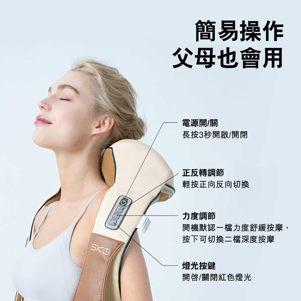 SKG無線仿皮充電式長者肩頸按摩披肩 - 樂耆同行 Lohas Elderly－香港樂齡長者用品專門店