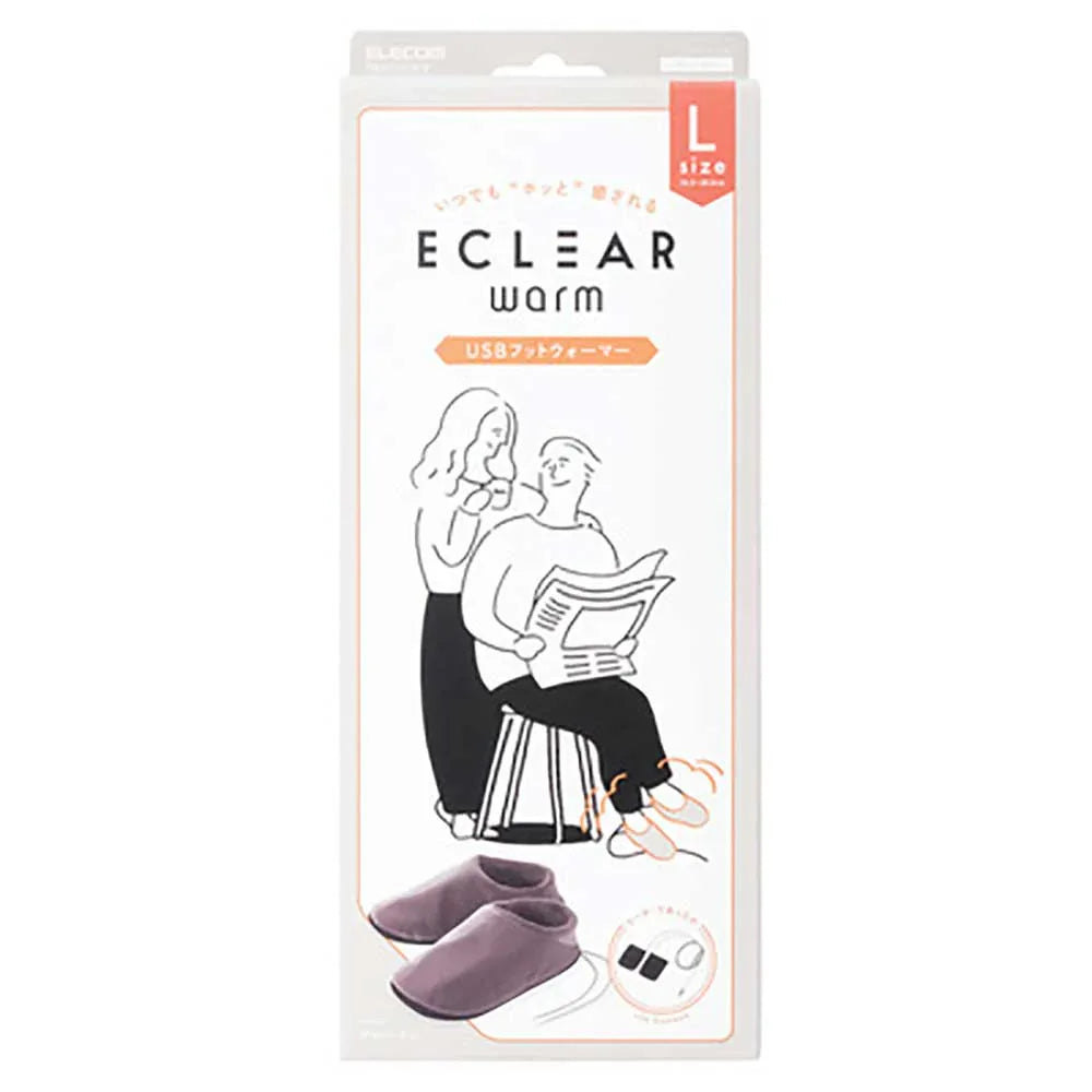 ECLEAR Japan Warm Thermal Heat Slippers (Light Brown｜Large Size)