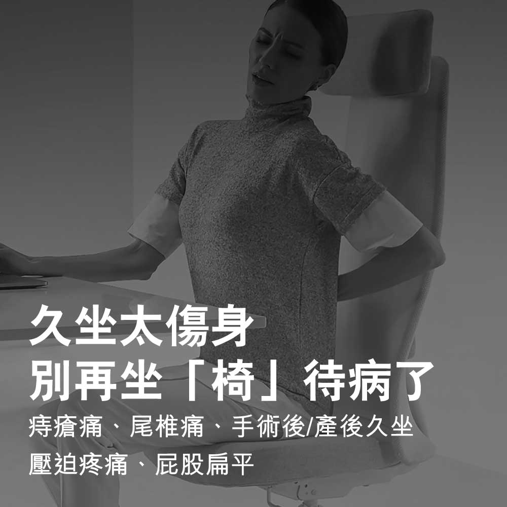 Jago長者痔瘡尾椎保護減壓坐墊 (水晶絨｜竹炭款)-樂耆同行 Lohas Elderly－香港樂齡長者用品專門店