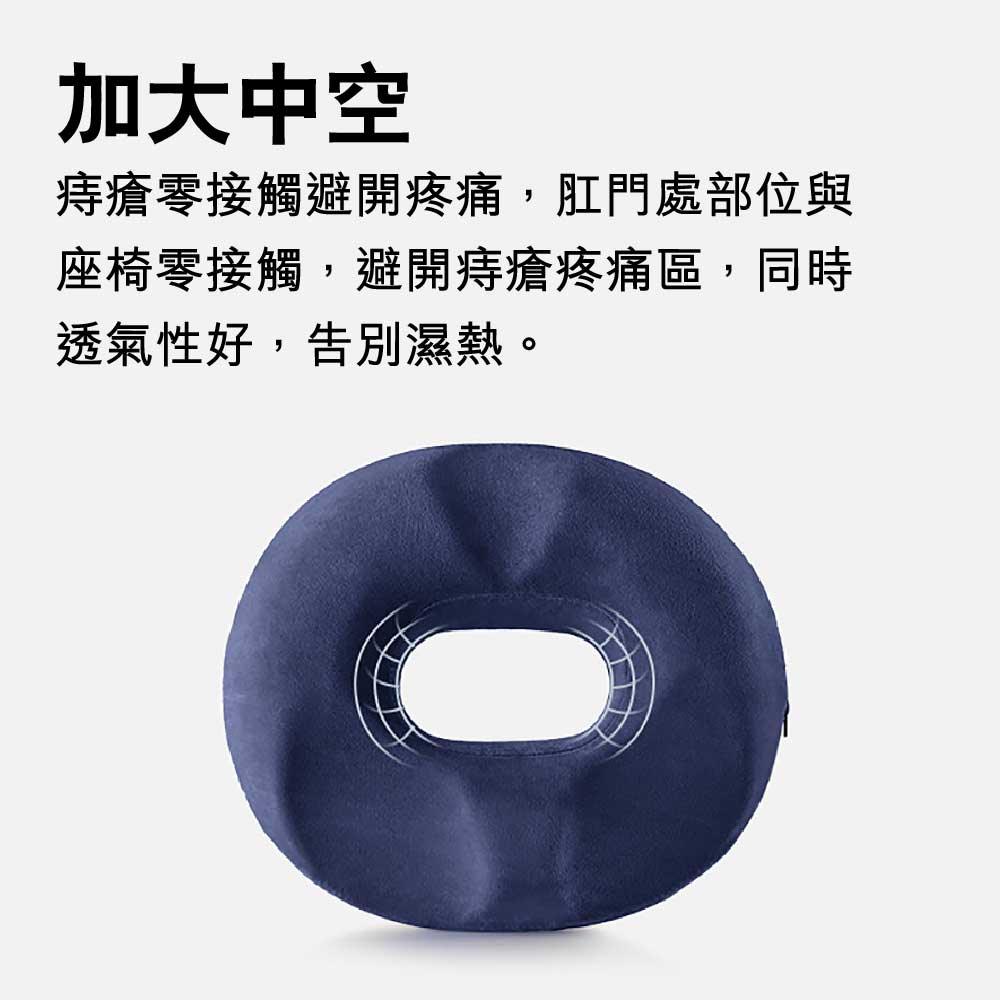 Jago老人家痔瘡尾椎保護減壓坐墊 (水晶絨｜標準款) - 樂耆同行 Lohas Elderly－香港樂齡長者用品專門店