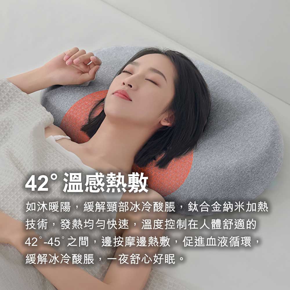 LERAVAN 長者AI智能頸椎按摩睡眠枕 (升級版)-電動按摩器-樂耆同行 Lohas Elderly－香港樂齡長者用品專門店