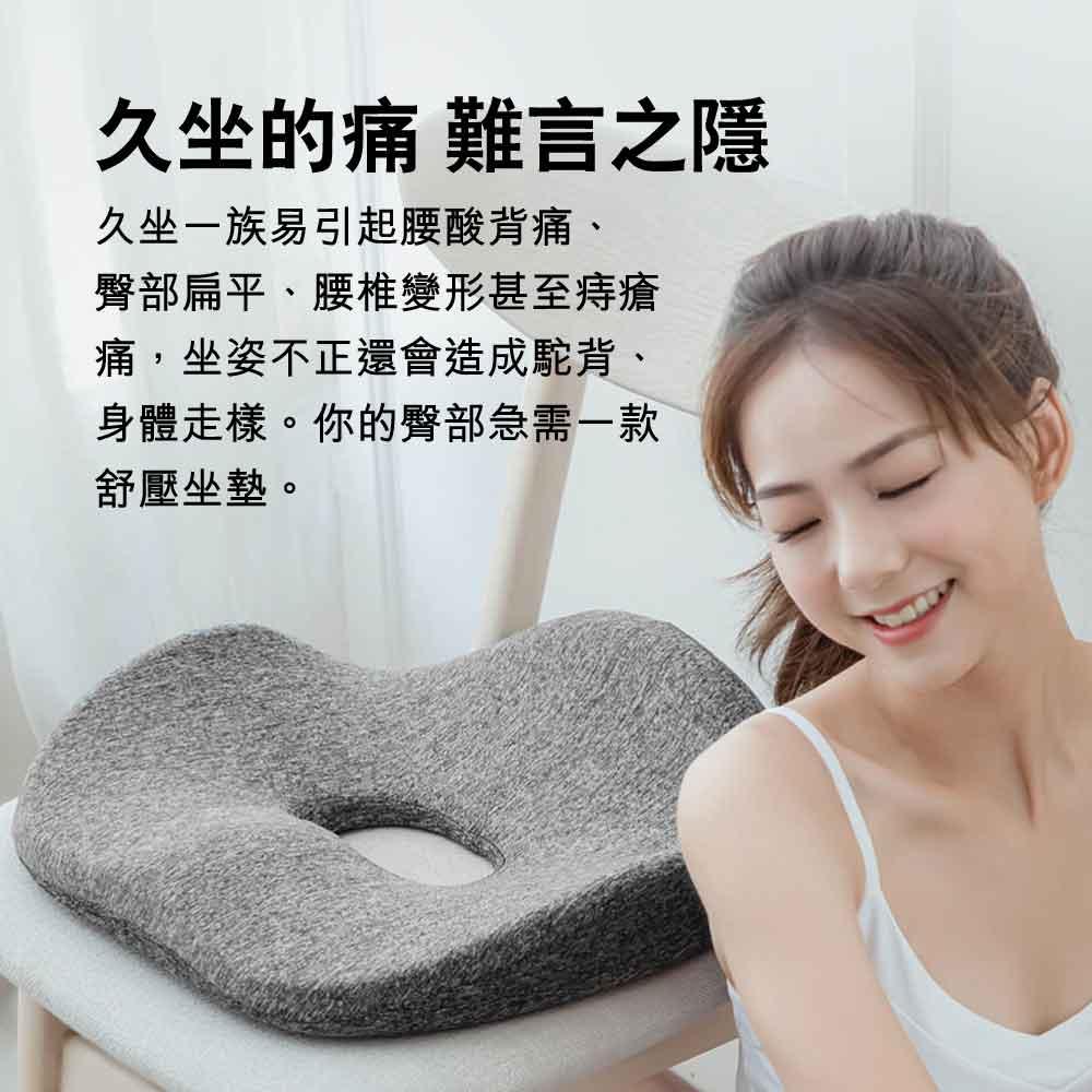 LERAVAN長者承托腰椎護臀坐墊 - 樂耆同行 Lohas Elderly－香港樂齡長者用品專門店