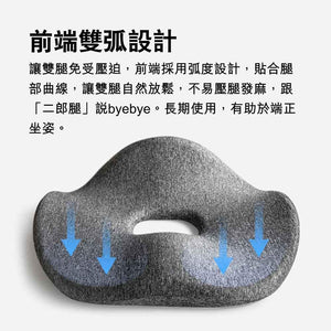 LERAVAN長者承托腰椎護臀坐墊 - 樂耆同行 Lohas Elderly－香港樂齡長者用品專門店