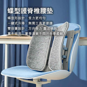 LERAVAN人體工學蝶型長者護脊椎腰墊 (粉紅色) - 樂耆同行 Lohas Elderly－香港樂齡長者用品專門店