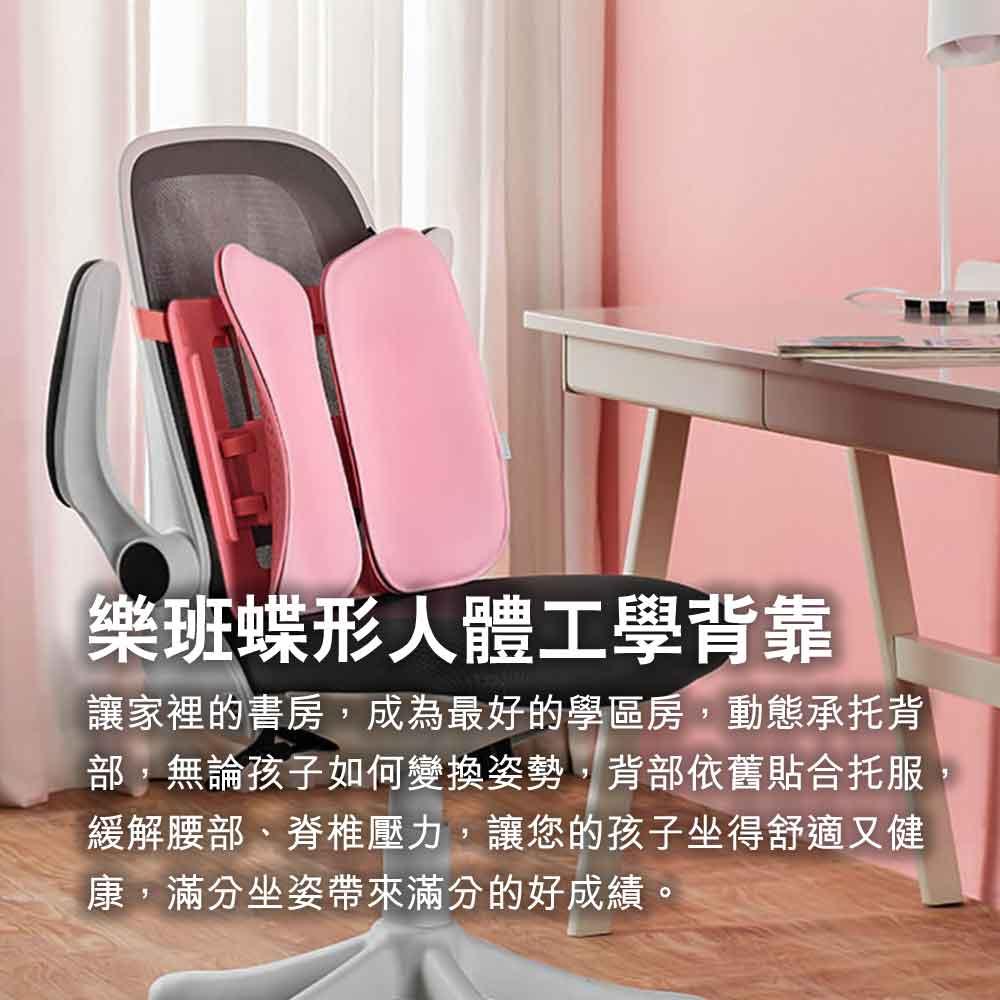 LERAVAN人體工學蝶型長者護脊椎腰墊 (粉紅色) - 樂耆同行 Lohas Elderly－香港樂齡長者用品專門店
