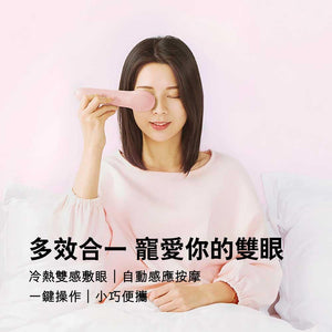 LERAVAN長者冷熱敷護眼按摩器 - 樂耆同行 Lohas Elderly－香港樂齡長者用品專門店