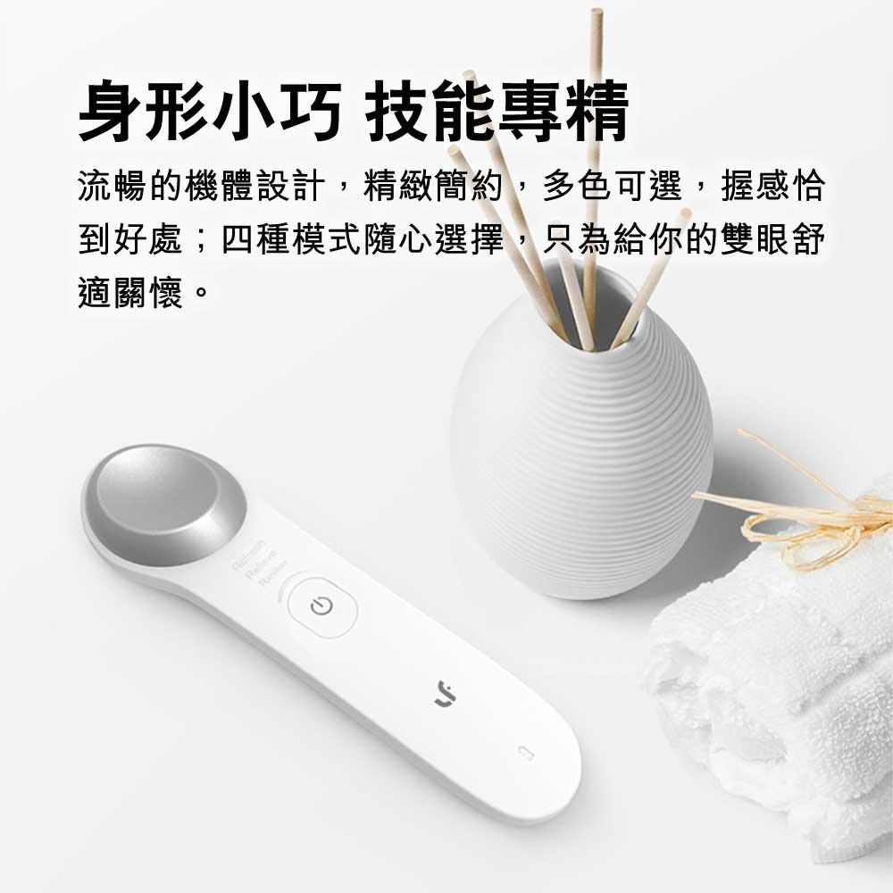 LERAVAN長者冷熱敷護眼按摩器 - 樂耆同行 Lohas Elderly－香港樂齡長者用品專門店