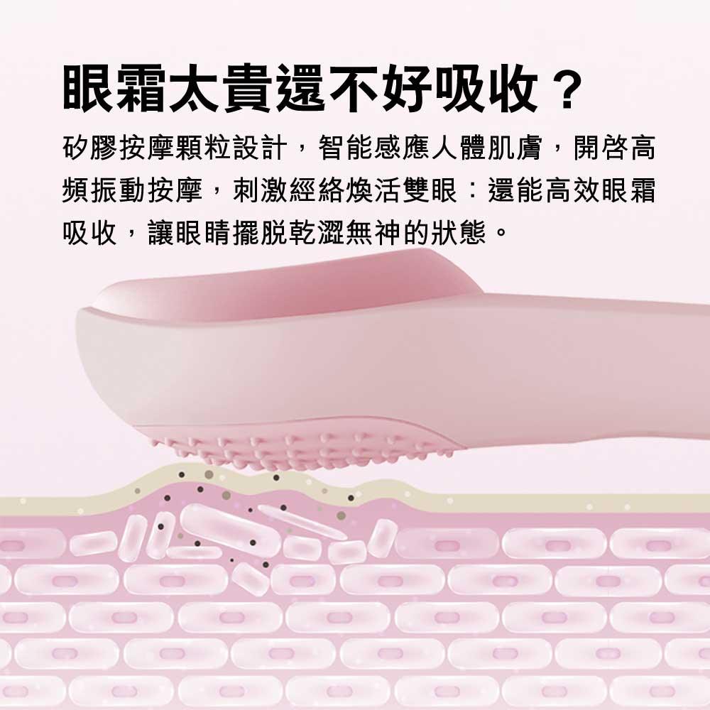 LERAVAN長者冷熱敷護眼按摩器 - 樂耆同行 Lohas Elderly－香港樂齡長者用品專門店